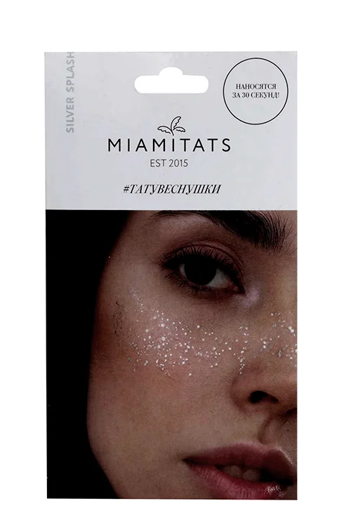 Тату-веснушки Miami Tattoos Silver Splash серебряные для двух нанесений