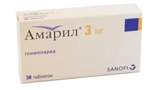 Амарил 3 мг 30 шт таблетки