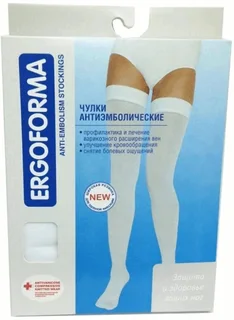 Эргоформа Чулки Антиэмболические (20 Mmhg) 1 Компрес. р.2 Белый