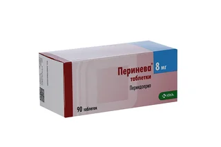 Перинева 8 мг 90 шт таблетки