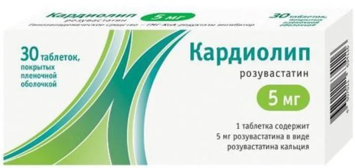Кардиолип таблетки 5 мг 30 шт