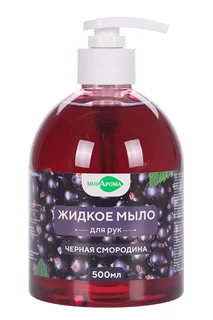 Мыло МирАрома жидкое Черная смородина для рук 500 мл