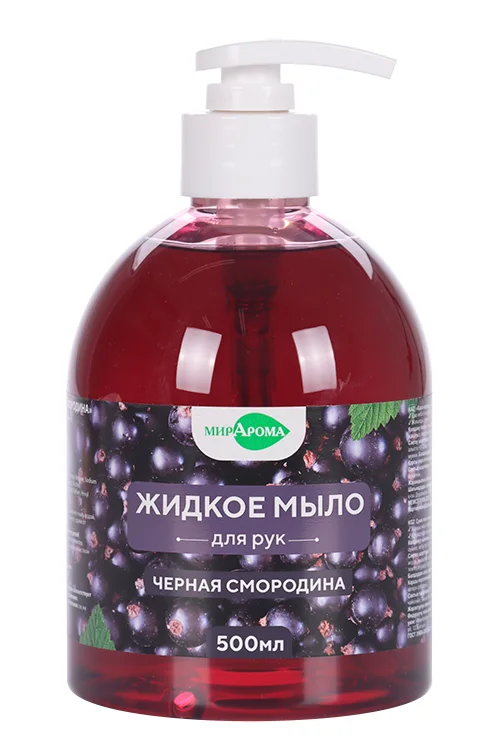 Мыло МирАрома жидкое Черная смородина для рук 500 мл