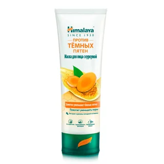 Маска для лица с куркумой Против Тёмных Пятен 75 мл Himalaya Herbals