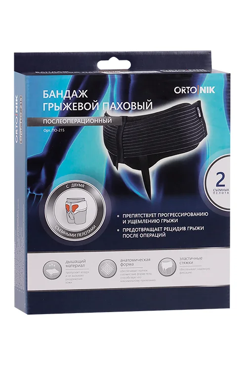 Бандаж Ortonik ПО-215 послеоперац грыжевой пах со съёмными пелотами р XL