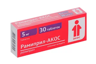 Рамиприл-Акос 5 мг 30 шт таблетки