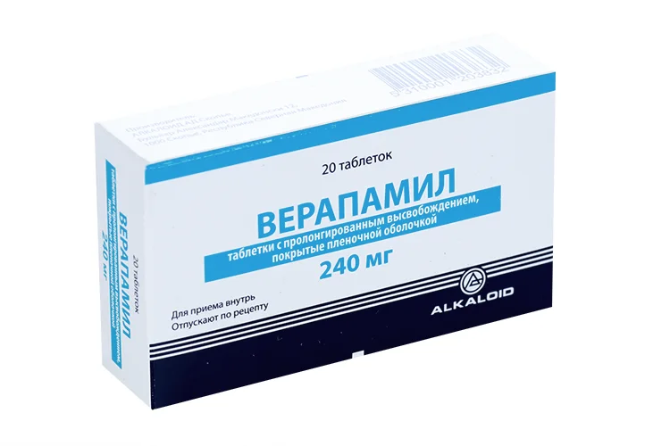Верапамил таблетки 240 мг 20 шт