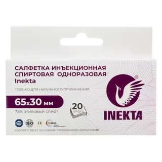 Салфетка Inekta инъекционная спирт однораз 65×30 мм, 20 шт