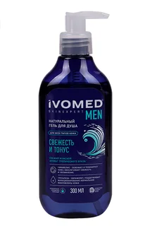 Гель для душа Ивомед Skinexpert Men свежесть / тонус 300 мл