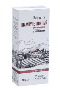 Шампунь Repharm Chateau Tamagne для темных волос винный с пептидами на красном вине 200 мл
