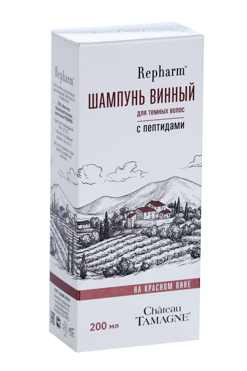 Шампунь Repharm Chateau Tamagne для темных волос винный с пептидами на красном вине 200 мл