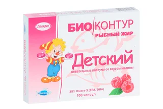 Рыбный жир для детей малина 400 мг 100 шт капсулы