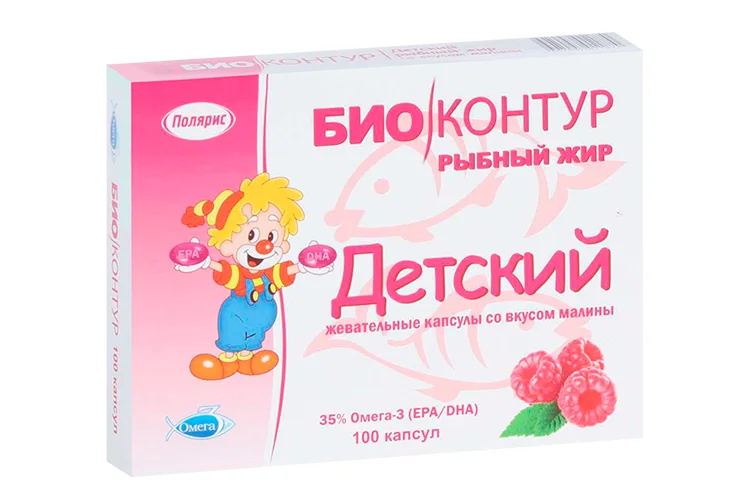 Рыбный жир для детей малина 400 мг 100 шт капсулы