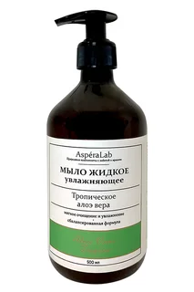 Мыло жид AsperaLab тропическое алоэ вера для рук, 500 мл