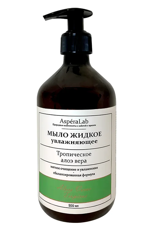 Мыло жид AsperaLab тропическое алоэ вера для рук, 500 мл