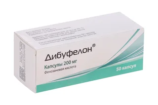 Дибуфелон 200 мг 50 шт капсулы