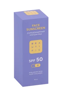 Крем Beautific солнцезащитный для лица c SPF 50, 30 мл