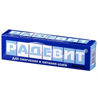 Радевит Актив Мазь для Наружного Применения 35 гр Туба
