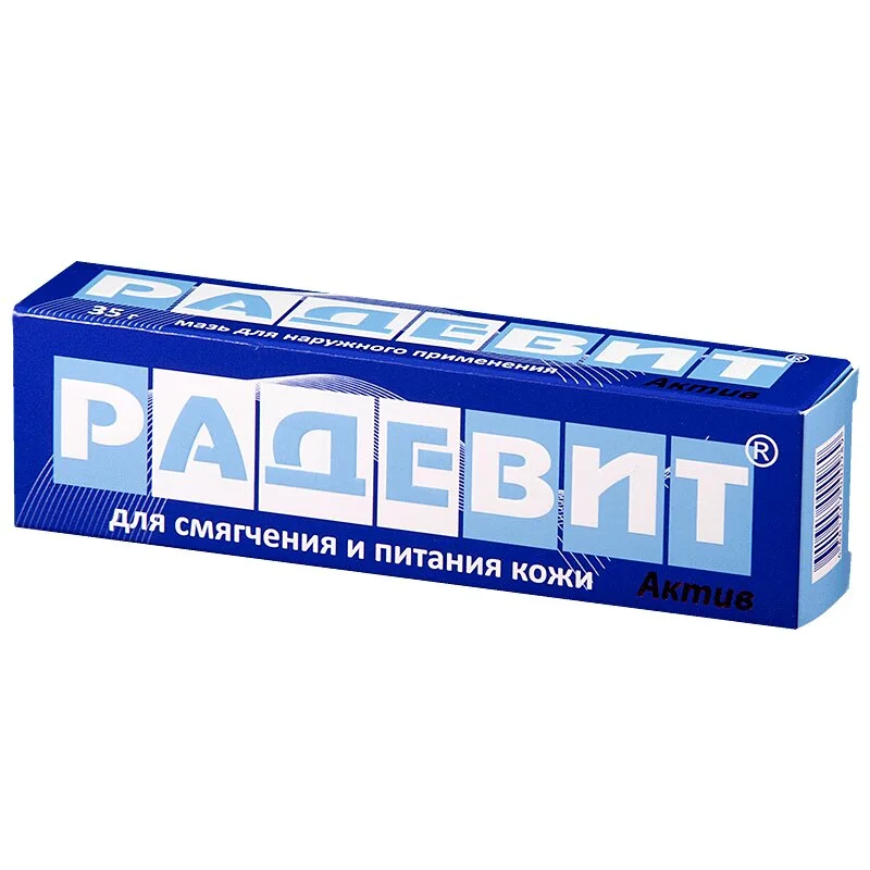 Радевит мазь 35 г