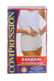 Бандаж послеоперац р 2 бежев