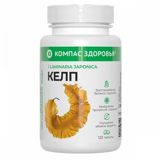 Келп органический йод Компас Здоровья, 120 шт, таблетки