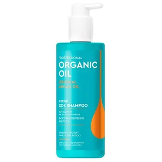 SOS-шампунь Professional Organic Oil Восстановление и блеск на аргановом масле, 240 мл