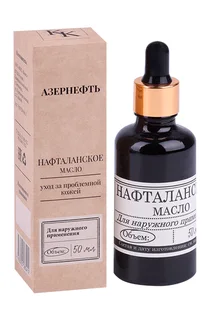 Масло Азернефть Нафталанское 50 мл