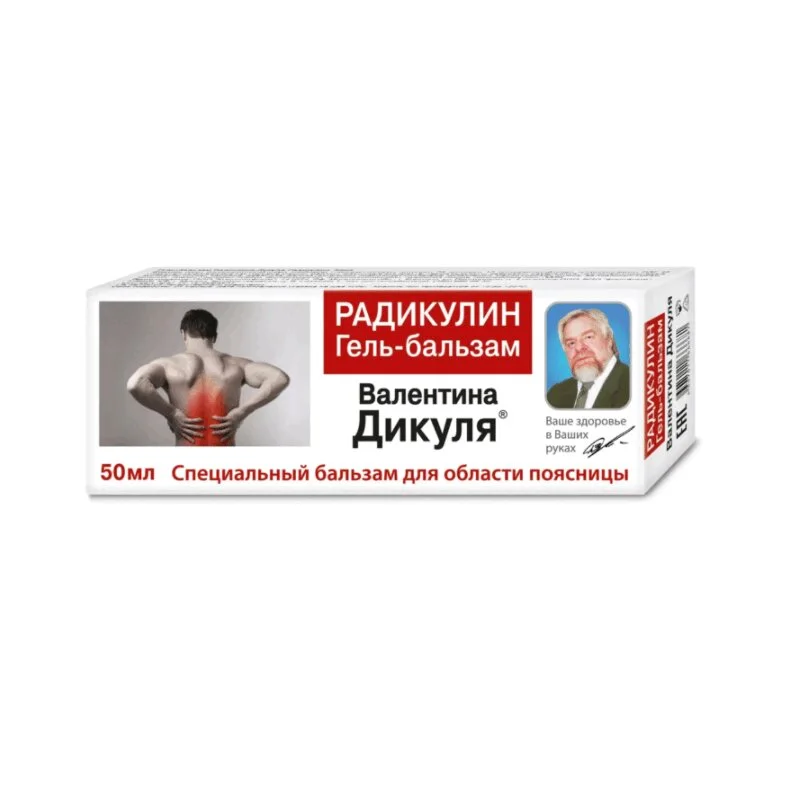 Валентина Дикуля Радикулин Гель-Бальзам 50 мл