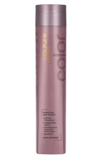 Шампунь Estel Professional Haute couture luxury color 300 мл
