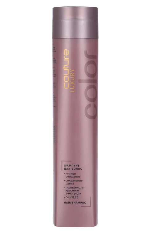 Шампунь Estel Professional Haute couture luxury color 300 мл