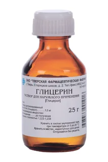 Глицерин 25 гр жидкость