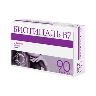 Биотиналь В7 таблетки 10 мг 90 шт