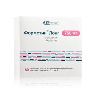 Метформин Форметин Лонг 750 мг 60 шт таблетки с пролонгированным высвобождением покрытые пленочной оболочкой