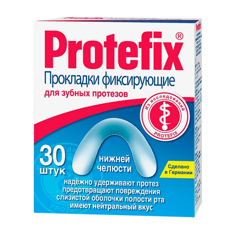 Протефикс Прокладки Фиксирующие Для Зубных Протезов Нижней Челюсти 30 шт