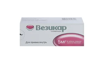 Везикар 5 мг 30 шт таблетки покрытые пленочной оболочкой