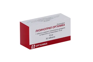 Лизиноприл Органика 10 мг 50 шт таблетки