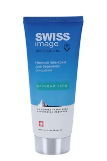 Гель-крем Swiss Image для лица нежный для бережного очищения 200 мл