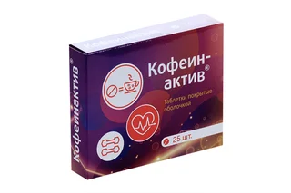 Кофеинактив Витамир 25 шт таблетки покрытые пленочной оболочкой