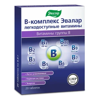 Эвалар В-комплекс легкодоступные витамины таблетки 0,6 гр 20 шт