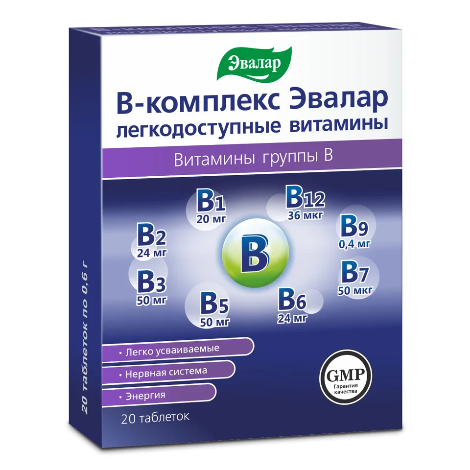 Эвалар таблетки 20 шт