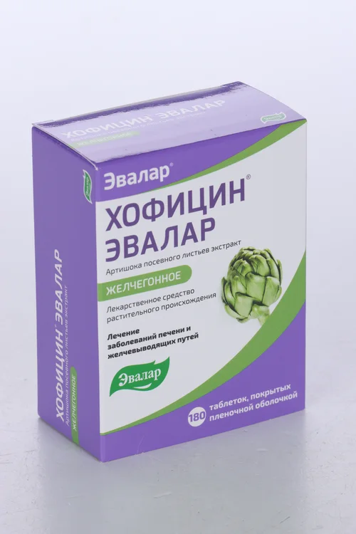 Хофицин Эвалар таблетки 200 мг 180 шт