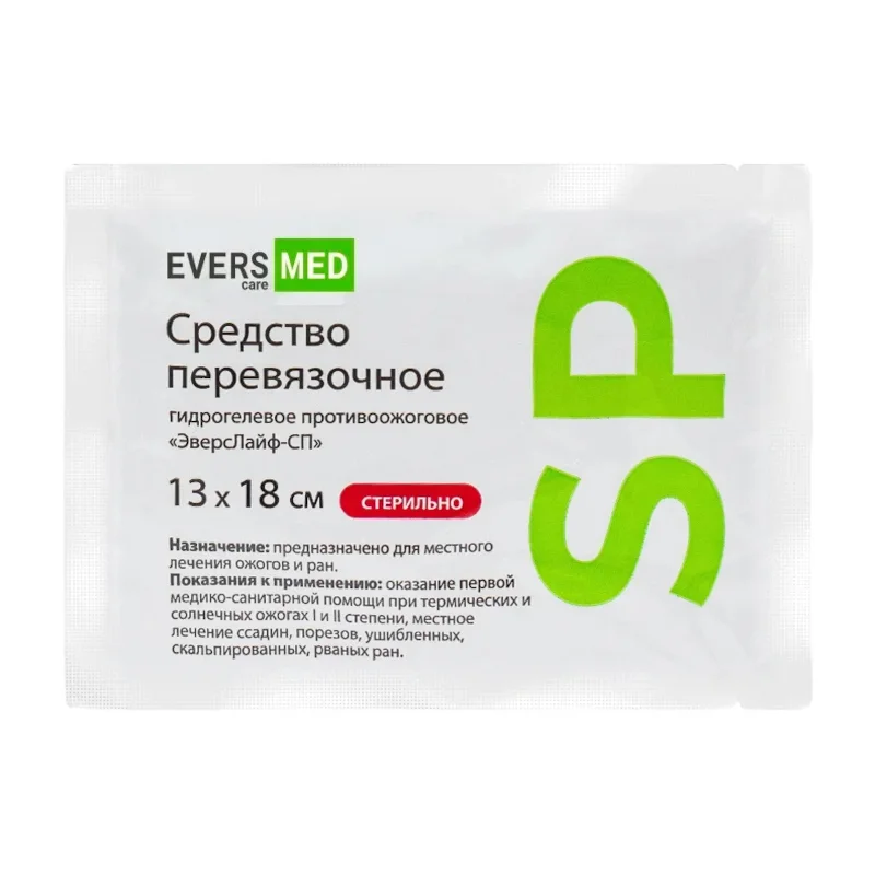 Эверслайф-Сп Средство Перевязочное Гидрогелевое Стер. противоожоговое 13×18 см 1 шт