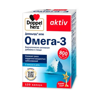 Доппельгерц Актив Омега-3 капсулы 120 шт