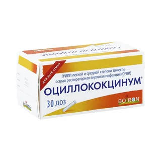 Оциллококцинум гранулы 30 доз