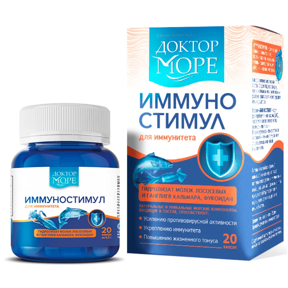 Иммуностимул 20 капсул Доктор Море