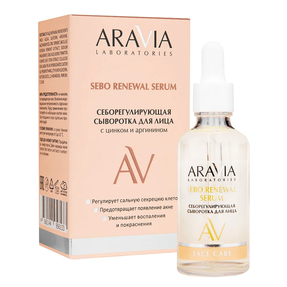 Себорегулирующая сыворотка для лица с цинком и аргинином Sebo Renewal Serum 50 мл Aravia Laboratories