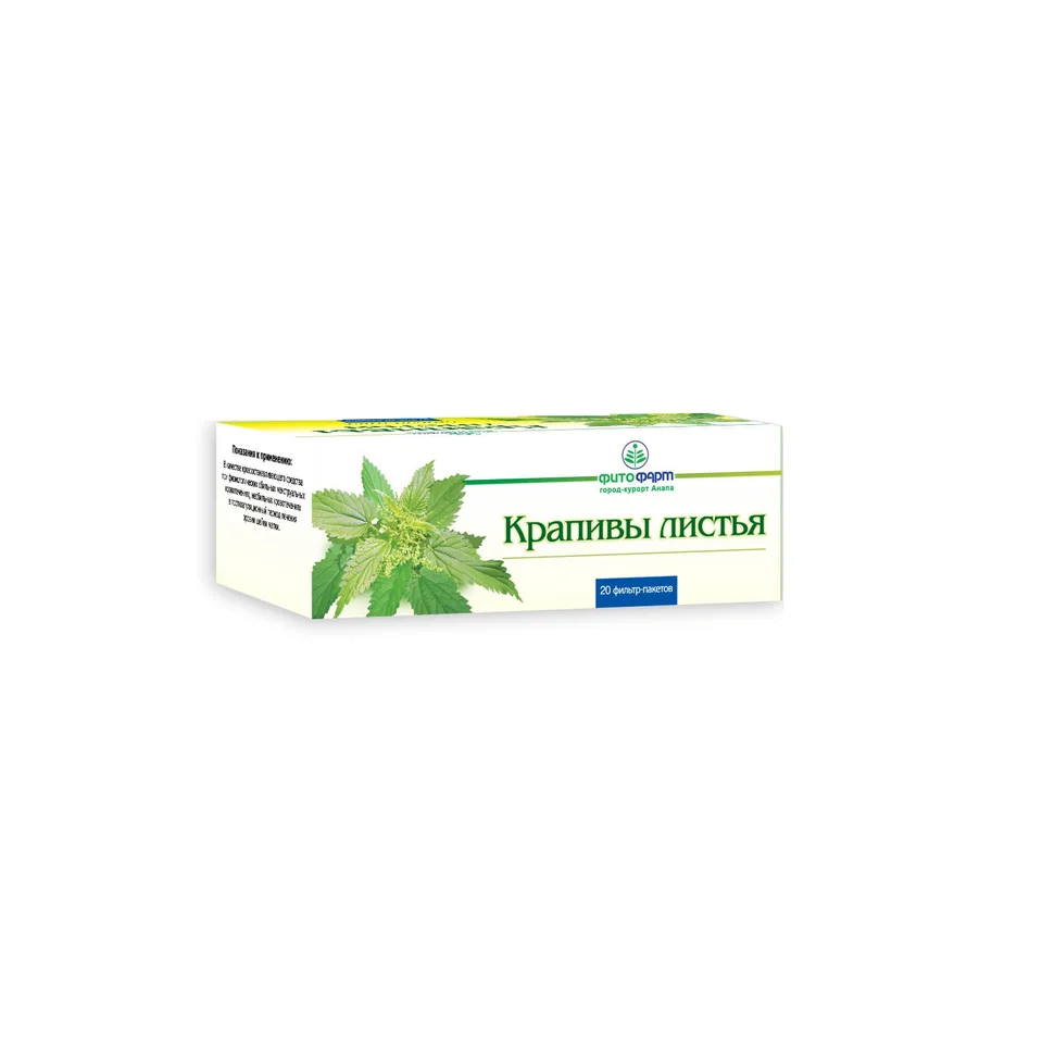 Крапива лист ф п 1,5 гр 20 шт