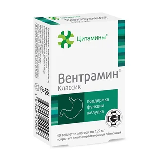 Вентрамин Классик таблетки покрытые кишечнорастворимой оболочкой 40 шт