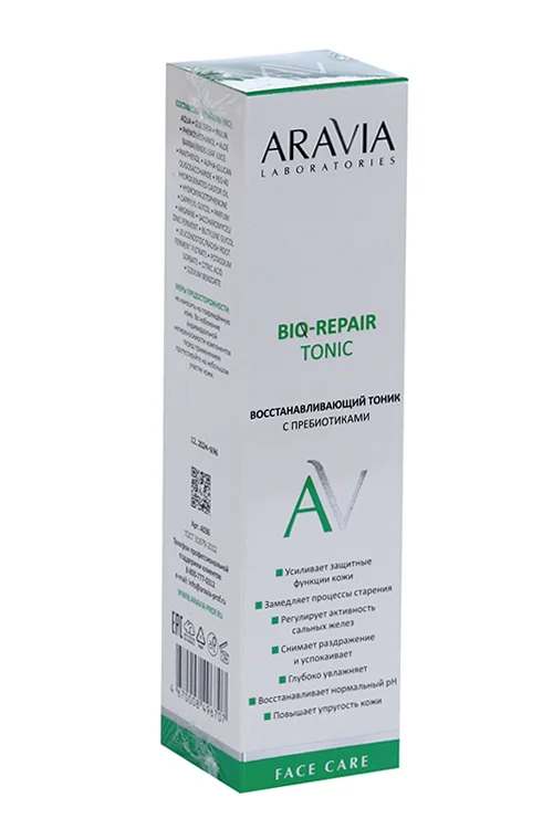 Тоник Aravia Laboratories Bio-Repair Tonic с пребиотиками 250 мл