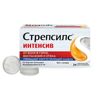 Стрепсилс Интенсив апельсин без сахара таблетки для рассасывания 24 шт